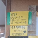 서울뚝배기 택지점 이미지