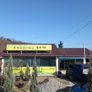 농업회사법인 (주)수농원 이미지