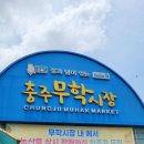 무학시장 고객지원센터화장실 네이버블로그