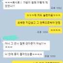 7108 | [내돈내산]상해 아디다스 도쿄 JQ7108 핑크(+미니 크로와상백) 구매후기