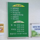 소아경로당 이미지