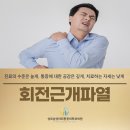 성모삼성마취통증의학과의원 이미지