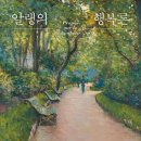 알랭 네이버블로그