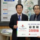 강진5호 경인투데이뉴스