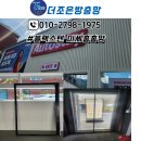 오토스테이 - 춘천시 금촌로 9 | 오토스테이