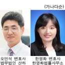 나라주택관리 Daum카페