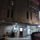 마천중앙시장 이미지