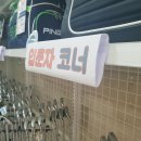 골프프렌드전주 - 전주시 완산구 쑥고개로 264 | 골프프렌드전주