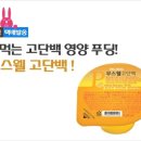 푸딩메디