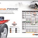 바른타이어 이미지