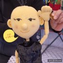 꿈꾸는뿔인형극카페&갤러리