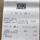 반미362노량진점