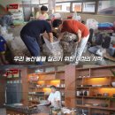 더맛남푸드 이미지