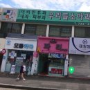우리들소아과의원 이미지