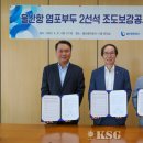 동방프라스틱 이미지