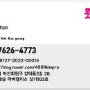 롯데부동산중개 이미지