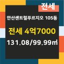 고잔 공인중개사사무소 이미지