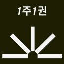 50패턴으로 완성하는 랜드마크 스페인어회화 Step 1 | [가벼운학습지] 가벼운학습지 x 삼성강남 무료 여행 외국어 원데이클래스 신청 혜택 언어별 샘플러팩 리뷰!