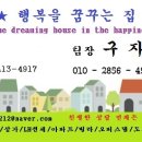 주안8동주민센터 이미지