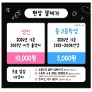 오브젝트시은 | 서울 일러스트코리아 in aT 일정 : 초등학교 고학년 사춘기소녀와 코엑스로 데이트 갔던 후기💕(📍방문tip)