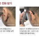 벨톤보청기 중랑지사 이미지