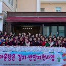 반찬사랑 이미지