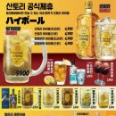 토리메로 - 송파구 마천로 241 | 토리메로