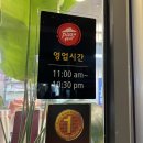 피자헛을지로 이미지