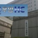 주식회사 우양
