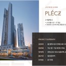 KCC스위첸웰츠2단지 이미지