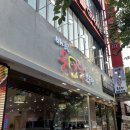 킹게임랜드 이미지