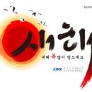 한국고속해운주