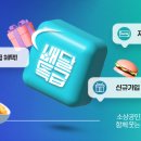 주식회사 멕시카나 이미지