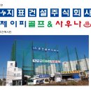 샬롬 주식회사 네이버블로그