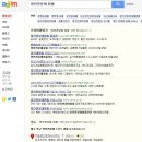 영진부동산중개사무소 이미지