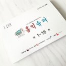 홍익슈퍼 - 성동구 왕십리로24길 36 | 홍익슈퍼