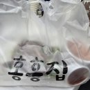 홍성천길 | 홍성 홍흥집 후기 | 현지인맛집, 한우곰탕, 소머리수육