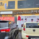 이섭대천로 1 이미지