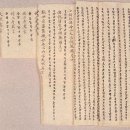 평창 상원사 목조문수보살좌상 복장전적 티스토리