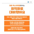 부림중학교 앞 이미지