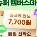 써보고닷컴