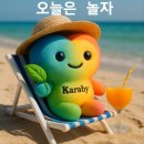 신시와커뮤니티협동조합 | 반려인 자살예방 특강-펫로스 증후군 예방과 반려 디지털 앨범 제작 반려이름키링 만들기 후기