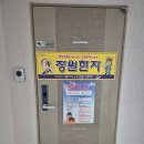 장원TOP클래스세종점 , 공부방 , 장원한자 세종 종촌동 한자공부방 학습지 추천 장원천지한자, 어휘나무...