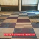 썬당구장 이미지