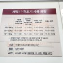 워시프렌즈셀프빨래방동백역점 네이버블로그