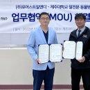 제주대학교 말전문동물병원 이미지