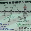 지리산의아침민박식당 이미지