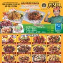 돈치킨호프구운치킨 이미지