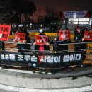 교도소 앞 이미지