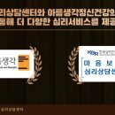 아름정신건강의학과의원 이미지